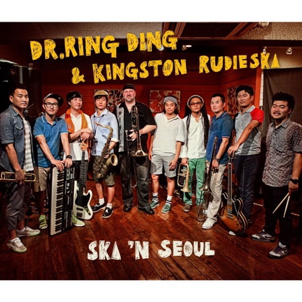 Dr. Ring Ding & Kingston Rudieska